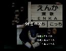 くまうた　（6778）「納豆の日」　唄：嵐山クマ男（夫）