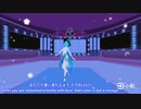 MMDアンノウンマザーグース 歌いました  rei sirose Unknown Mother Goose Vocaloid Miku初音