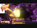 リングフィットアドベンチャー実況プレイ#10