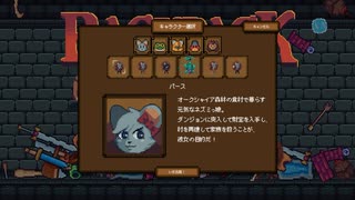 【Backpack Hero】荷物整理で勝つゲーム part12【ゆっくり実況プレイ】