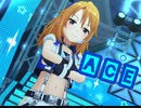 【デレステ】ACE　master