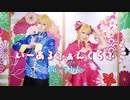 【推しの子】 いーあるふぁんくらぶ 踊ってみた 【アクア＆ルビー】