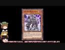 【遊戯王マスターデュエル】2023年7月1日更新済み+13日新パック『ドレッド・コンスピラシー』の禁止制限をゆっくりと確認【リミットレギュレーション】
