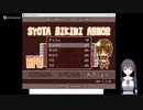 SYOTA BIKINI ARMORの低音ヴォイスな初プレイ配信１【フリゲ レトロ風短編RPG】