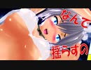 【東方MMD】胸揺れ比較、咲夜がメイド水着で［Booo!］～①-④どれがよいですか？～1080p60fps