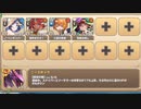 KamiZakeうぉんてっど！ E-2 ガチンコ勝負だ！はっけよい【モンスター娘TD R以下】