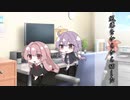 サイゼンケイジ、風車をからから回したpart1【フタリソウサ】