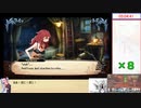 【RTA】ガレリアの地下迷宮と魔女ノ旅団：Normal【5:23:47】Part10