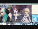 【実況】原神やる！【378】