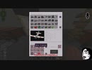 【ゆっくりと実況】祝 第５回！記念に背中に大刺青いれました！P.5