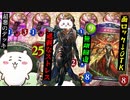 【新弾】今弾最gm〝オベロン〟は僕のために作られたカードだった…！？あの〝史上最悪過剰なストレスエルフ〟がオベロンによって完成。絶対使うな。【 Shadowverse シャドウバース 】
