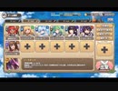 モンスター娘TD ＫＡＭＩＺＡＫＥうぉんてっど！：EX1 逆立つ2本のしっぽ【☆3×配布のみ】