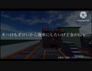 [Roblox]白羽鉄道│go to Brazil