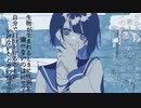 何で？って何で？ (Remake Ver.)/初音ミク