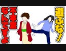 生きて腸に届くTRPG　その7【クトゥルフ神話】