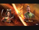 【三國志14PK】一騎討ち　甘寧VS楊阜