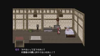 【ぼそぼそ実況】『Rot im Wald』訳すと森の中の赤【drei】