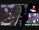 【ビートセイバー】ICY - ITZY (Expert)【A】