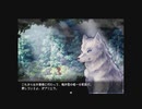【ぼそぼそ実況】『Rot im Wald』訳すと森の中の赤【vier】