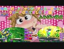 【EXVS2OB】ふみぱいの対戦動画、特格のガードビットがリアルモード中にもリロードしてちょっと使いやすくなりました part14【紲星あかりVOICEROID実況　スターウイニングガンダム視点】