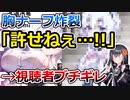 夏アニメ、ヒロインのπを下方修正してタイトル回収
