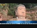 カネがないので大仏を売る