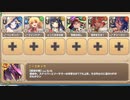 KamiZakeうぉんてっど！ E-3 逆立つ２本のしっぽ【モンスター娘TD R以下】