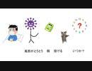 【maimai】外人が聞き取ったSelector空耳（Flash風）