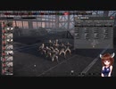 【Steel Division2】部隊・兵器さっくり解説　第九十六回　REIT.JAGER（MP44）【VOICEROID解説】