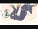 ルシッドドリーミング　UTAUカバー／末惰刻