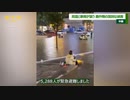 高温と豪雨で農作物に深刻な被害