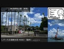 しげっち交通観光局#0061 （臨時）トリシティ155で行く「鴨池緑地公園南側@鹿児島市」/2023.07.10 #シンプル車載動画投稿祭