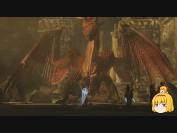 【DRAGON'S DOGMA】#12-1 穢れ山の決戦【ゆっくり実況】【PS4】