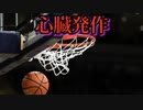 ワクチンによる心筋炎を患ったバスケットボール選手が心臓発作で死亡