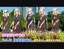 【予告編】キャラになって動画素材からAIイラスト動画に変換！