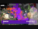 【splatoon3】茜ちゃんがキャリーされるだけ