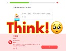 【解説 有り】Duolingo Vol.107 ’to’ を使う使わないときの英文章   #英語学習 #Duolingo