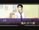 【実況】乙女心を忘れない二人で最後の恋は、君と part14【Dandy Shot】