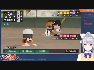 帰ってきた樋口楓監督の"教育"まとめ