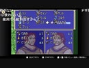 aisssyさんの ファイアーエムブレム 烈火の剣【実況プレイ】その11