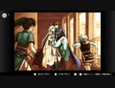aisssyさんの ファイアーエムブレム 烈火の剣【実況プレイ】その12