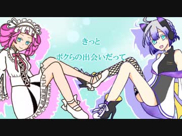 【NEUTRINO】フロムトーキョー【cover】