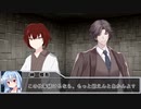 クトゥルフ神話TRPG「Dropout Despair」パート8