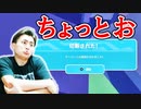 突然の切断は勘弁
