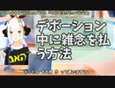 【#310】日本人クリスチャンVtuberが生き辛さ等をあーだこーだ言うラジオ