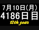 【1日1実績】レッドフォール　#11【Xbox360/XboxOne】