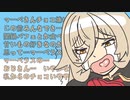 [手描き] ニュイとマーべさんとチョコ