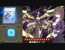 【遊戯王マスターデュエル】ギャンブルトライアル！【デュエルトライアル】