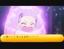 フィーリア王女とふたりはプリキュアSplash☆Star～1215