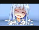 旅行の次の日休みにしないとやってられないでございます...
